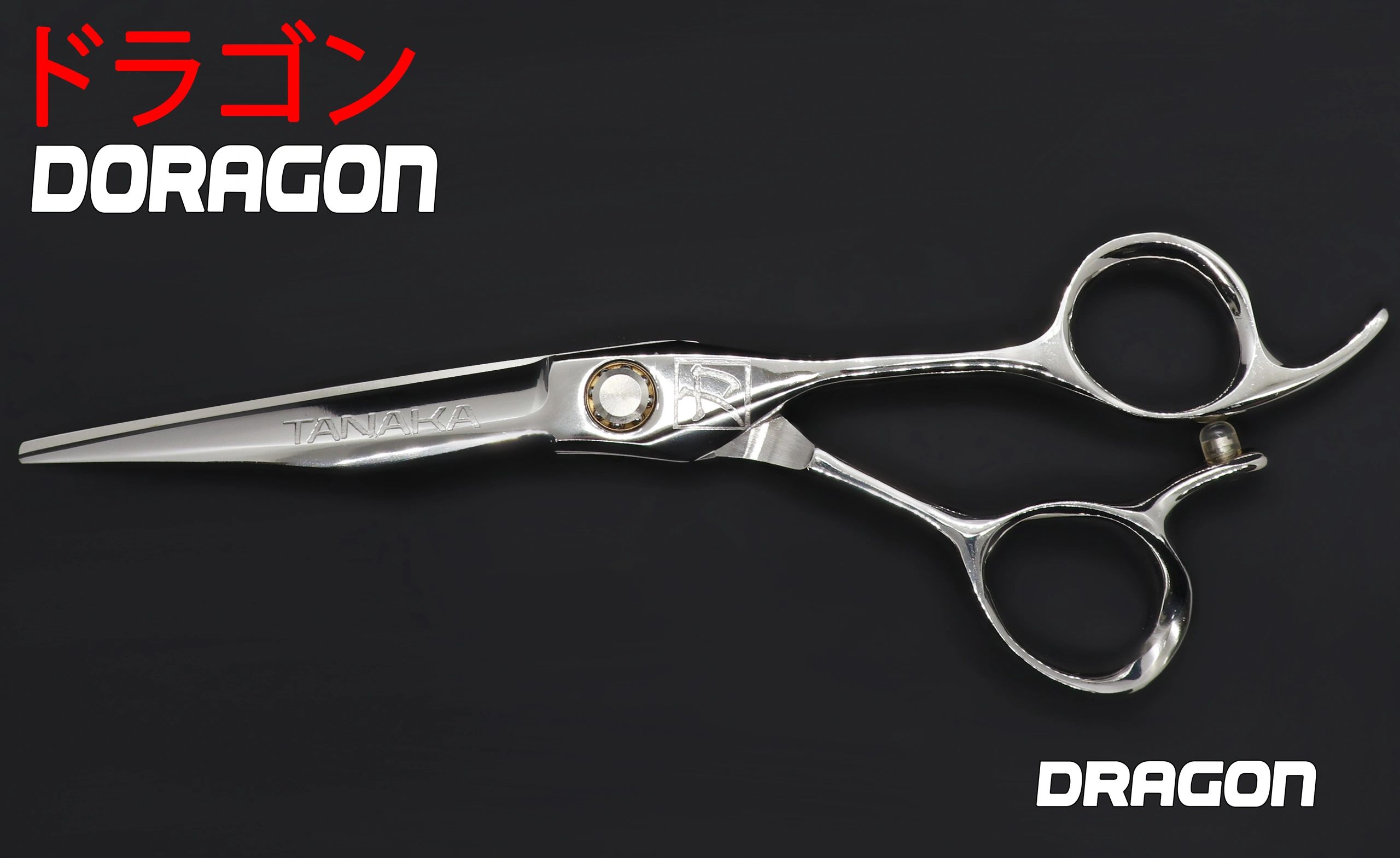 DORAGON