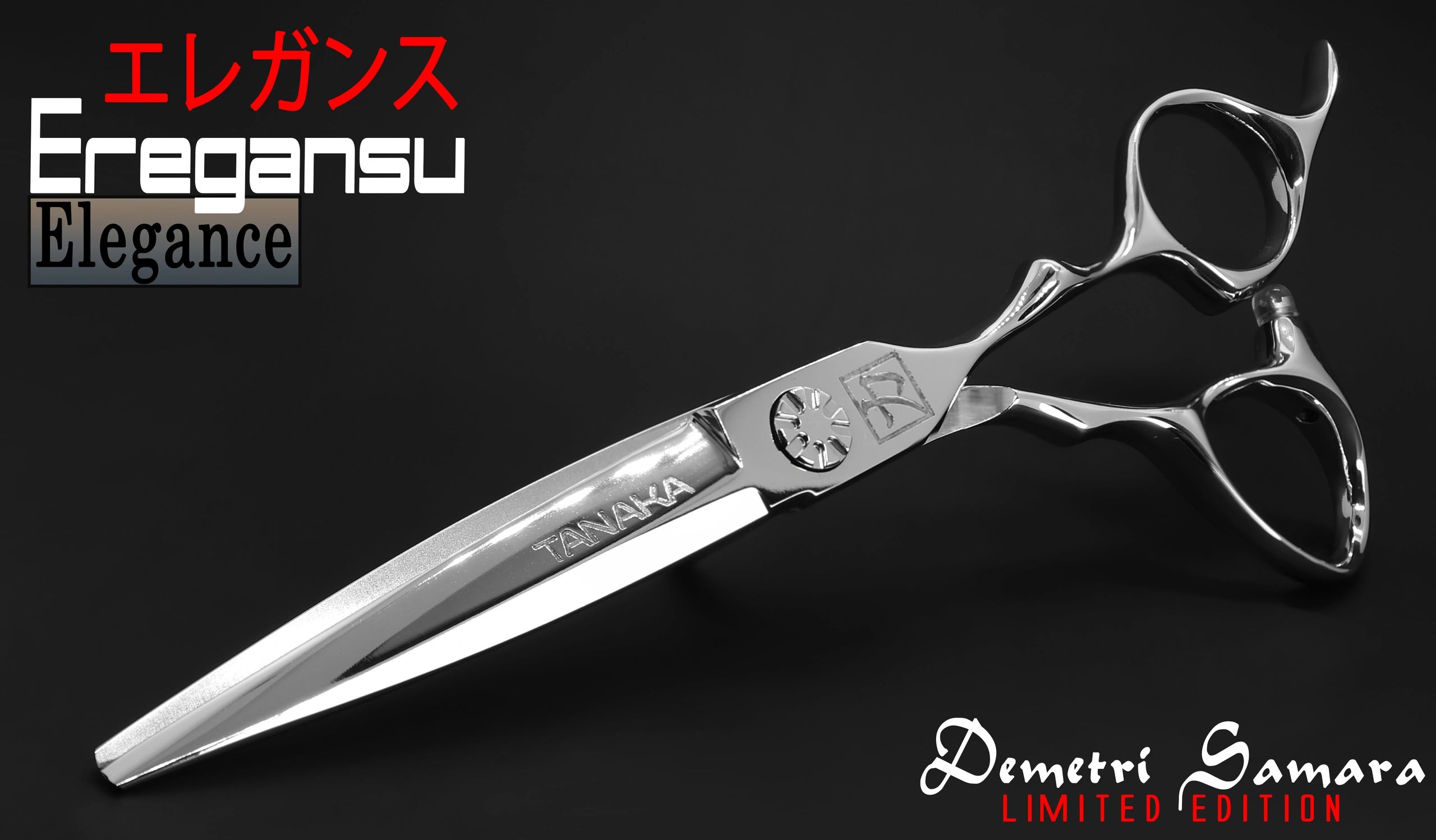 EREGANSU
