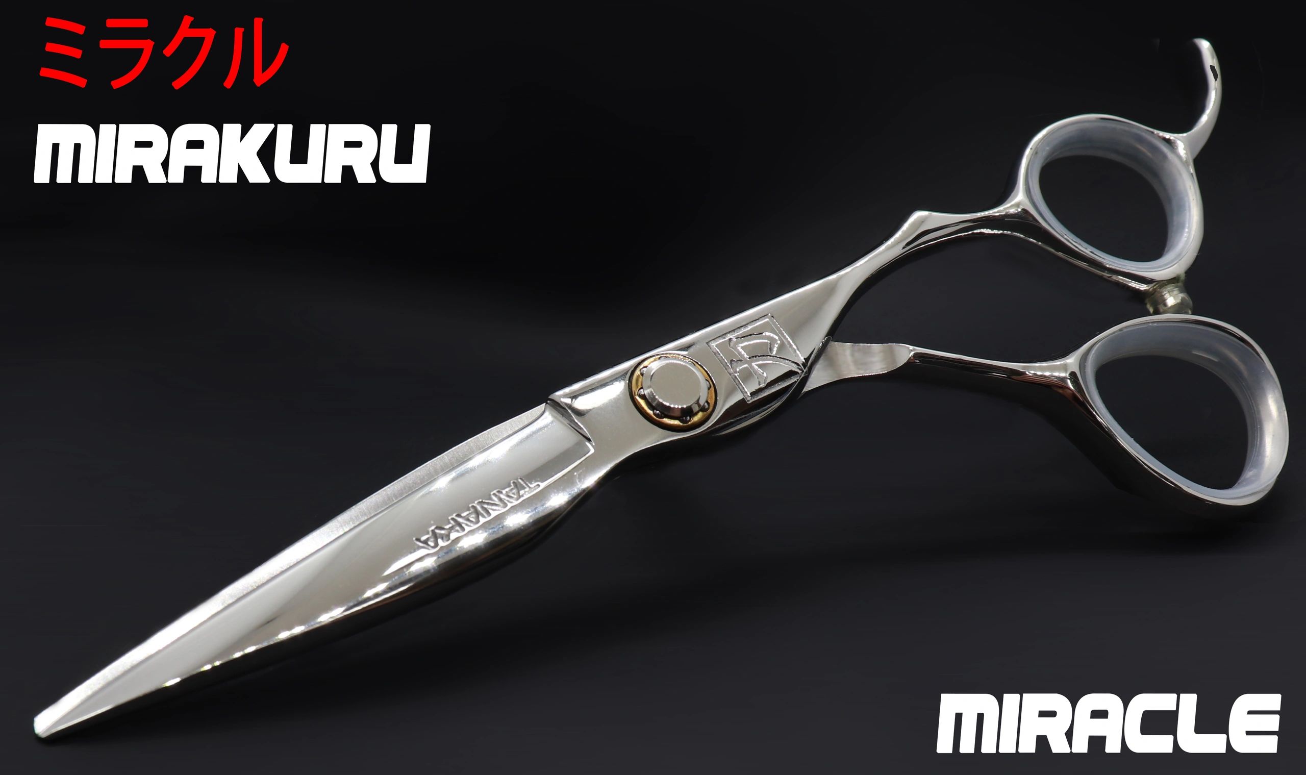 MIRAKURU
