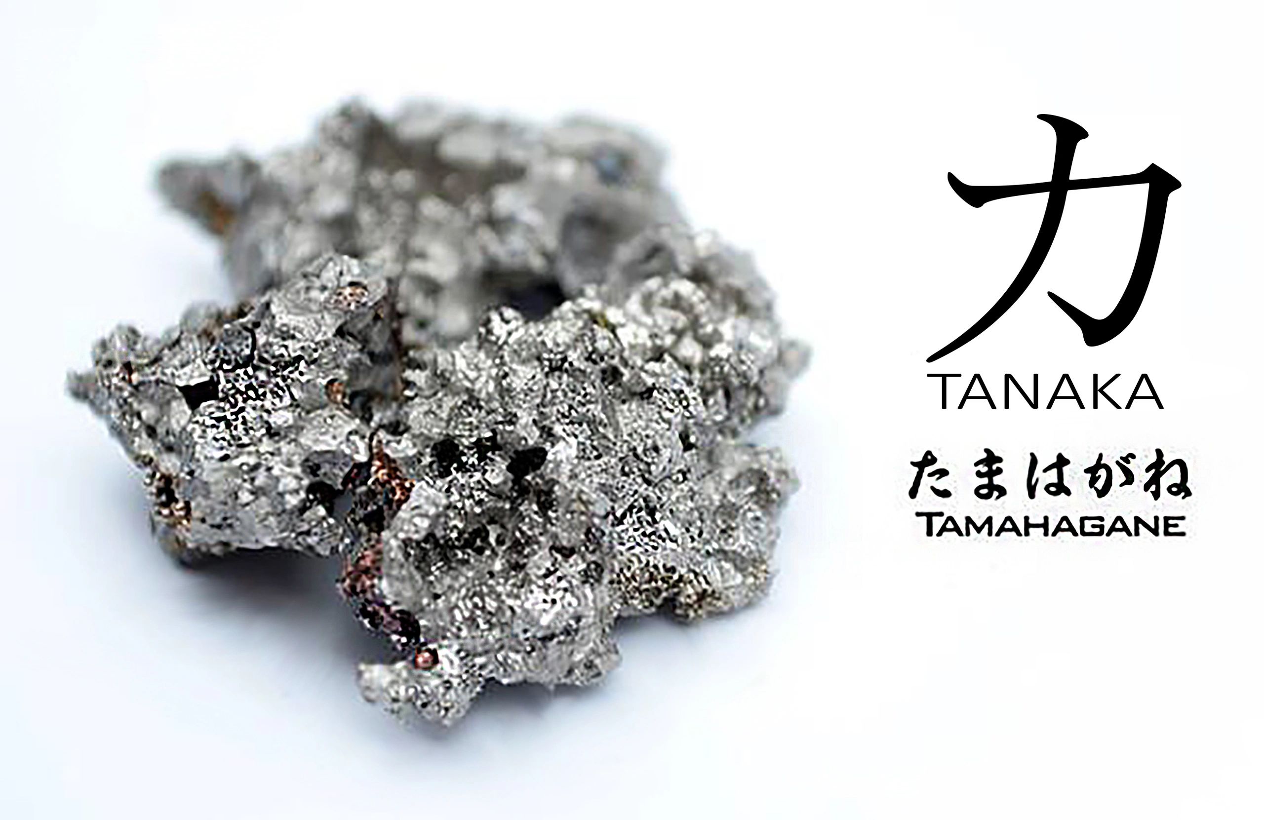Tamahagane steel